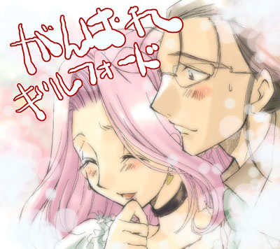 cornelia li britannia and gilbert g.p. guilford (code geass) drawn by kacka