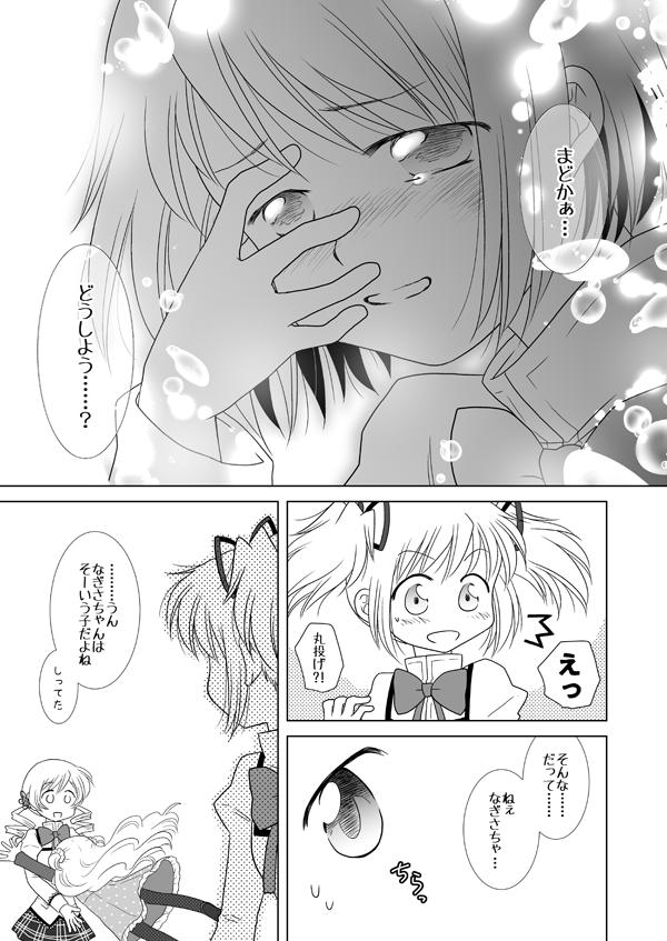 kaname madoka, miki sayaka, tomoe mami, and momoe nagisa (mahou shoujo madoka magica and 1 more) drawn by kinoji