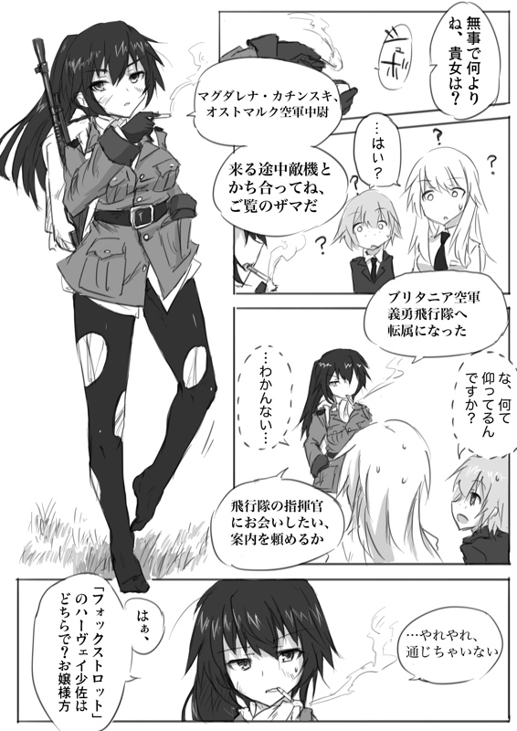 constantia harvey, anna mcbein, and magdalena kaczynski (original and 2 more) drawn by dakku_(ogitsune)