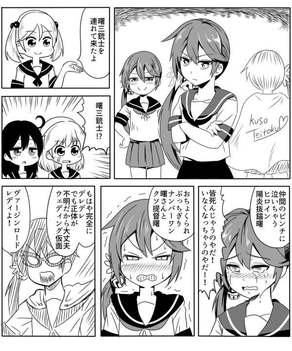 ushio, akebono, sazanami, and oboro (kantai collection and 1 more) drawn by daifuku_(usagi_pie), koopo, noco_(adamas), and shino_(ponjiyuusu)