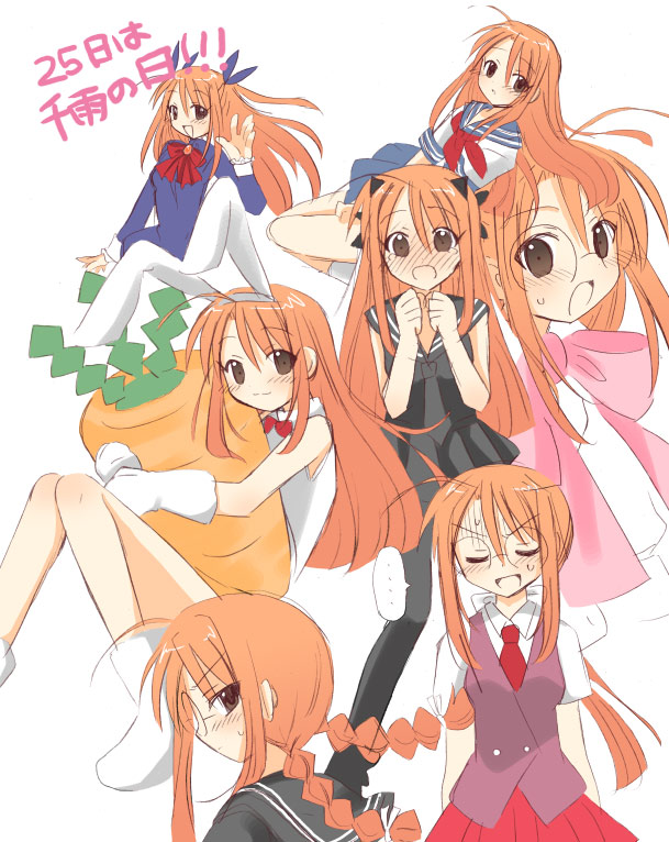 hasegawa chisame (mahou sensei negima!) drawn by yuuma_(omaeno_meinichi)