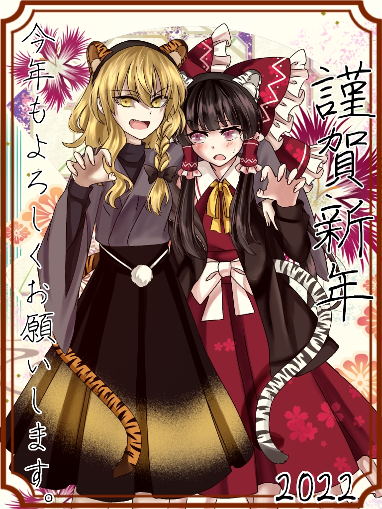 hakurei reimu and kirisame marisa (touhou) drawn by mito_(fate)