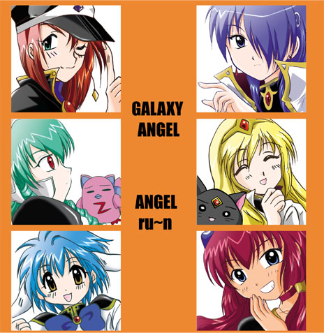 mint blancmanche, forte stollen, vanilla h, normad, kahlua marjoram, and 3 more (galaxy angel and 1 more) drawn by kanraku_nan and minase_rei