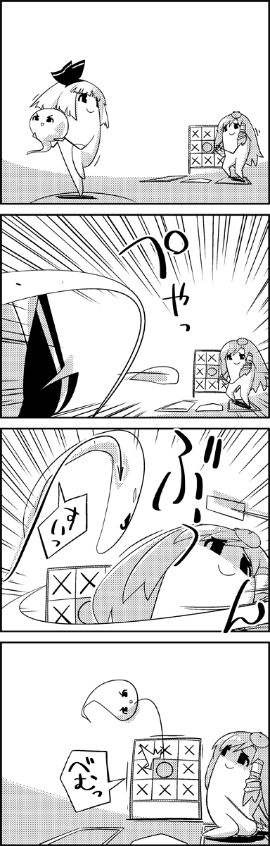 kochiya sanae and konpaku youmu (touhou) drawn by tani_takeshi