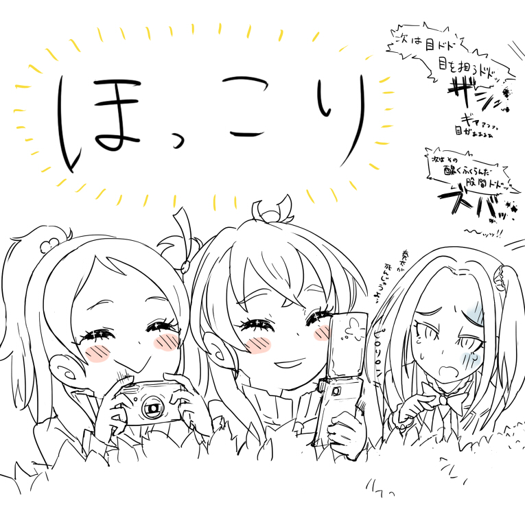 houjou hibiki, minamino kanade, kurokawa eren, and seiren (precure and 1 more) drawn by moudoku_(decopon3rd)