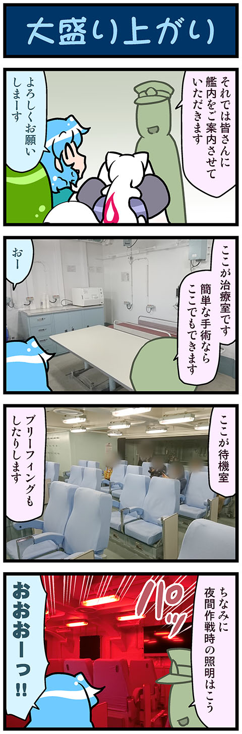 kochiya sanae, tatara kogasa, nazrin, and kyubey (touhou and 1 more) drawn by mizuki_hitoshi