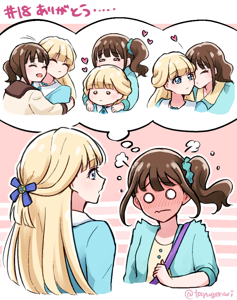 nekoyashiki yuki and nekoyashiki mayu (precure and 1 more) drawn by yuge_(tayugenari)