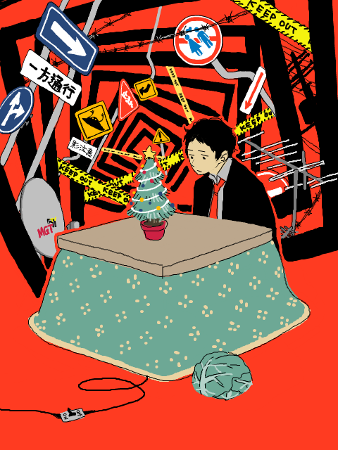 adachi tooru (persona and 1 more) drawn by brack-box9