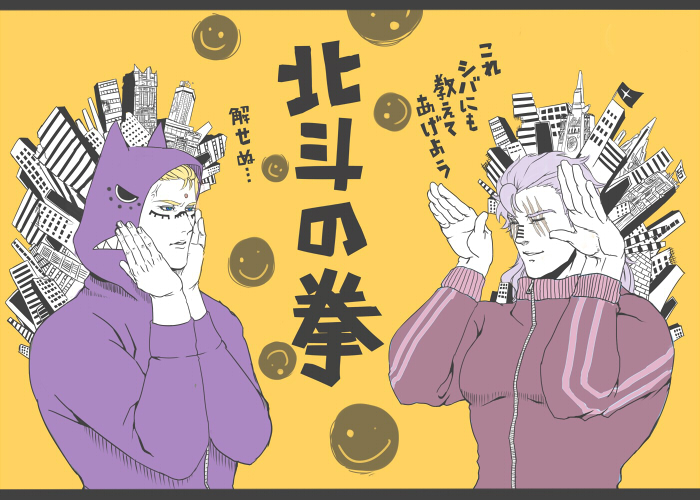 souther and shu (hokuto no ken and 1 more) drawn by jobiko