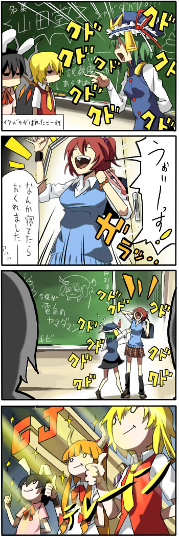 flandre scarlet, ibuki suika, inaba tewi, shiki eiki, and onozuka komachi (touhou) drawn by pageratta