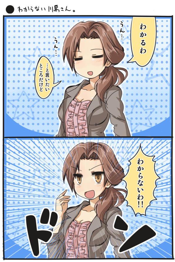 kawashima mizuki (idolmaster and 1 more) drawn by kino-sr