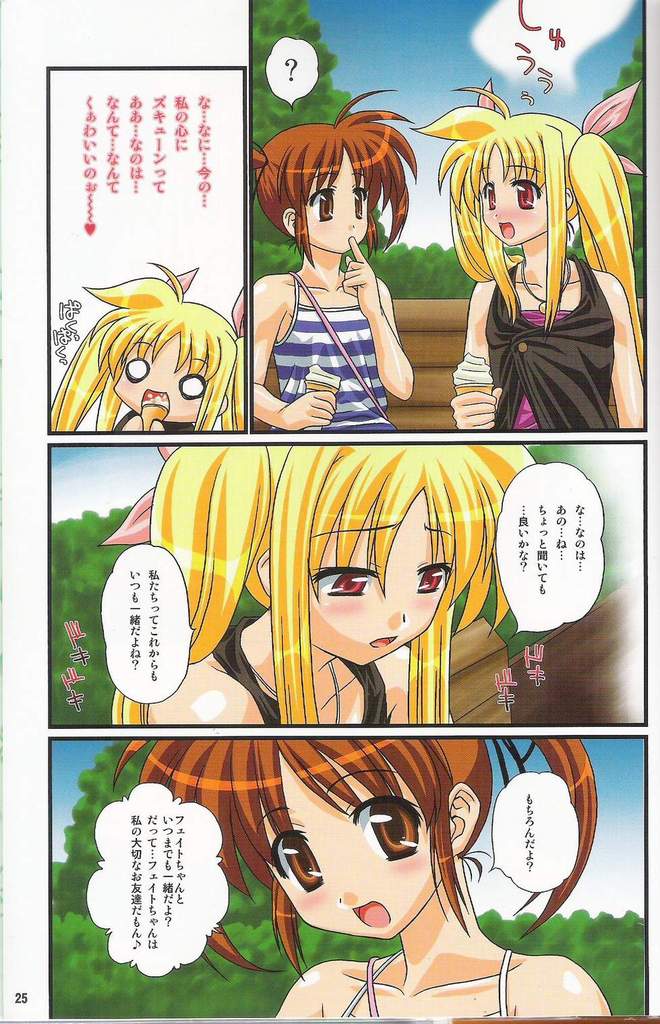 fate testarossa and takamachi nanoha (lyrical nanoha and 1 more) drawn by kakitsubata_tsukune