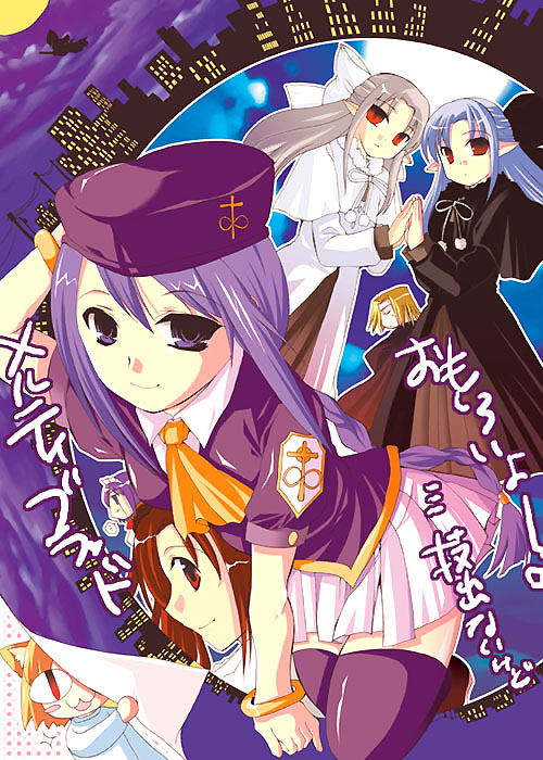 len, sion eltnam, neco-arc, yumizuka satsuki, sion eltnam atlasia, and 3 more (tsukihime and 1 more)
