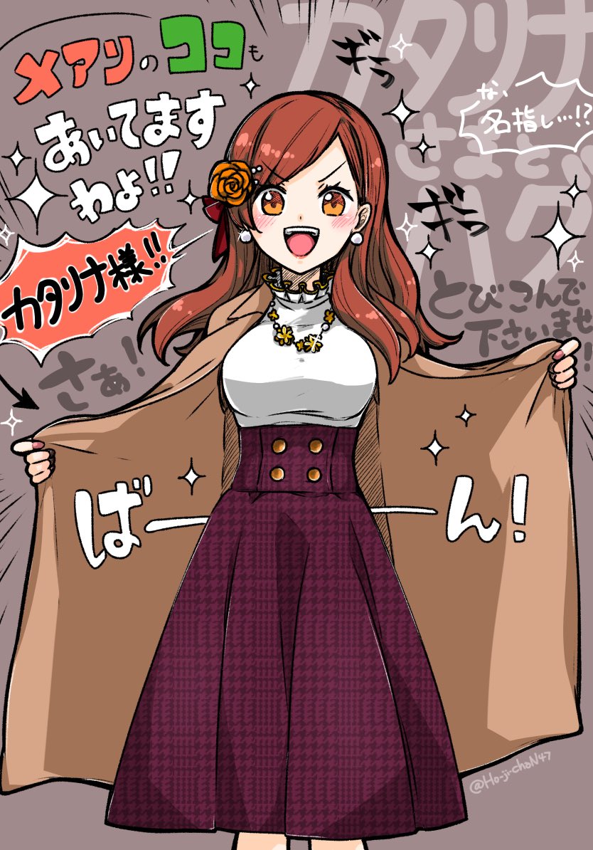 mary hunt (otome game no hametsu flag shika nai akuyaku reijou ni tensei shite shimatta) drawn by ho_ji_chan47