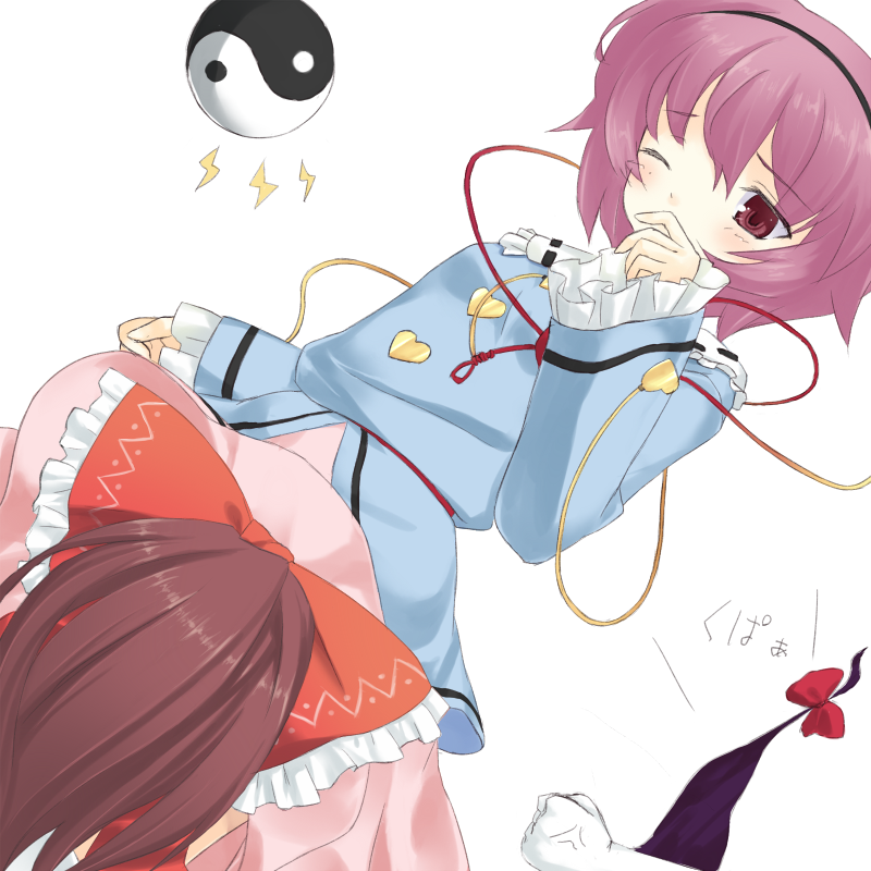 hakurei reimu, yakumo yukari, and komeiji satori (touhou) drawn by sakunya