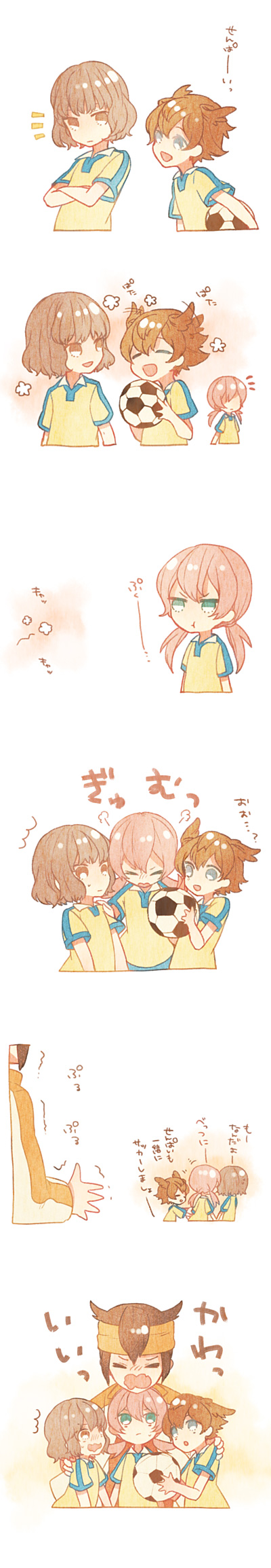 kirino ranmaru, shindou takuto, matsukaze tenma, and endou mamoru (inazuma eleven and 1 more) drawn by maico_(a218)