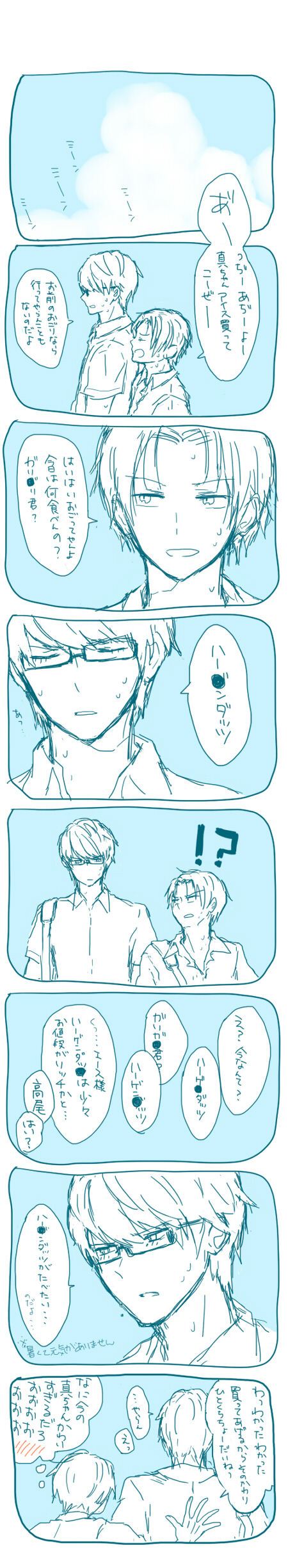 midorima shintarou and takao kazunari (kuroko no basuke) drawn by chako_(15_01417)