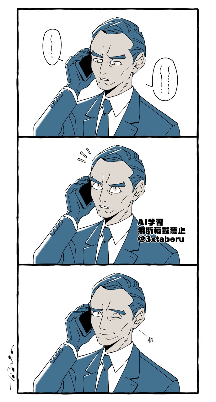 tomiiri junzo (toshi densetsu kaitai center) drawn by narupino