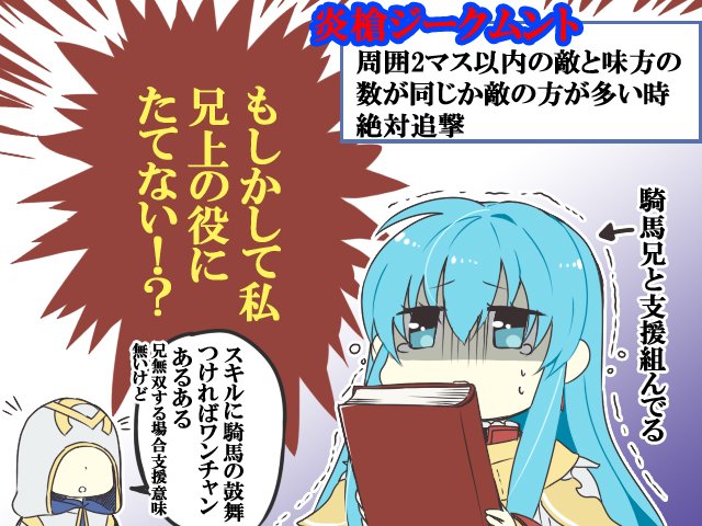 kiran and eirika (fire emblem and 2 more) drawn by ijiro_suika