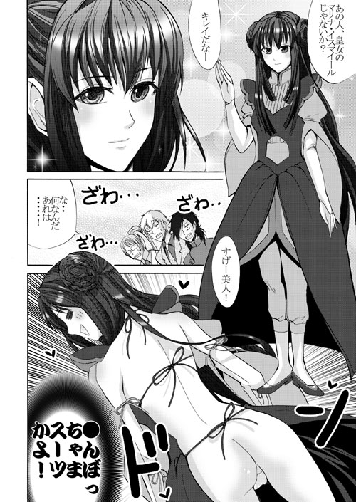 marina ismail, graham aker, patrick colasour, billy katagiri, and binbo taizou (gundam and 2 more) drawn by otabe_sakura
