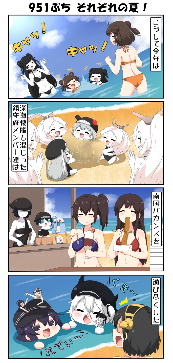 kaga, akagi, akatsuki, bismarck, kirishima, and 7 more (kantai collection and 2 more) drawn by yuureidoushi_(yuurei6214)