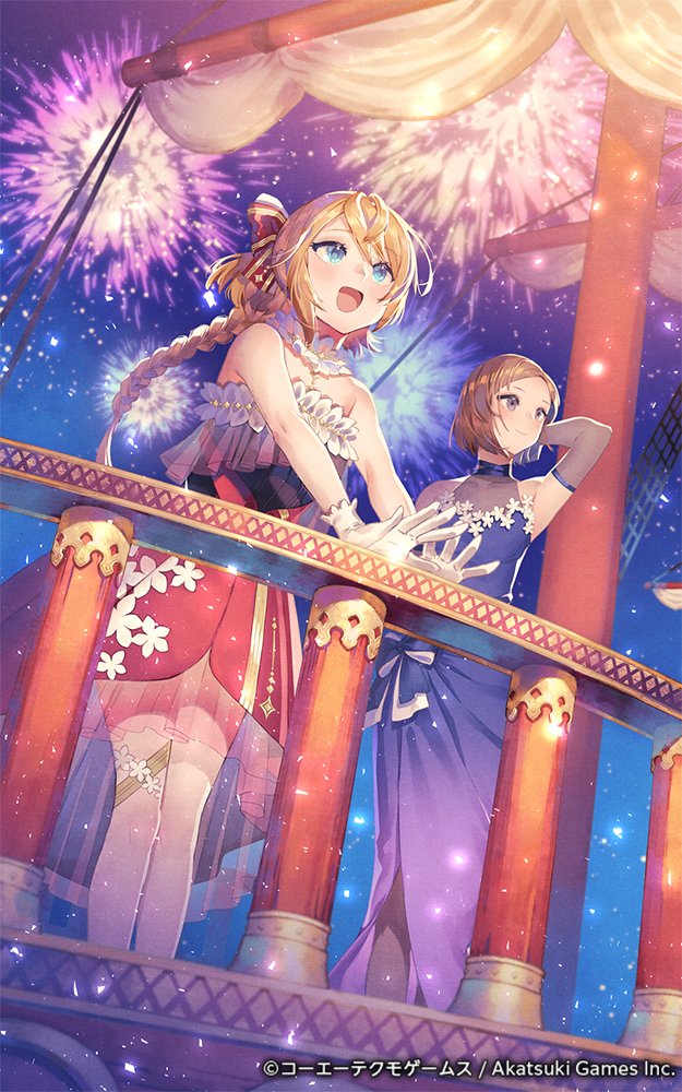 resna sternenlicht and esty erhard (atelier and 2 more) drawn by fujimi_nanna