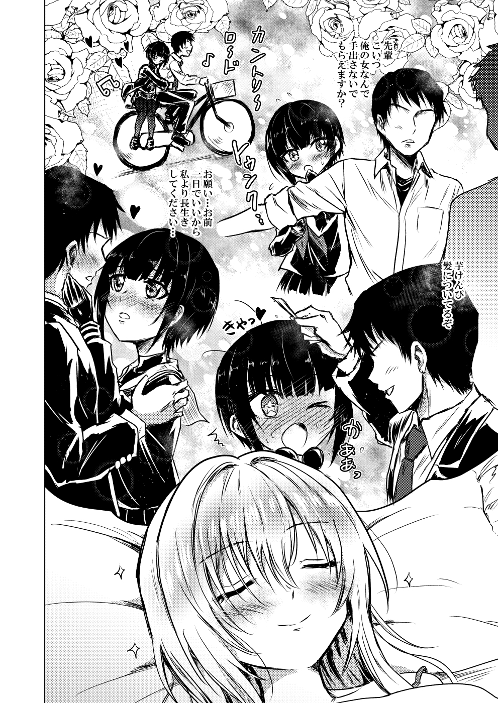 Producer Shirayuki Chiyo And Kurosaki Chitose Idolmaster And 1 More Drawn By Kuboken Danbooru Producer Shirayuki Chiyo And Kurosaki Chitose Idolmaster And 1 More Drawn By Kuboken Danbooru