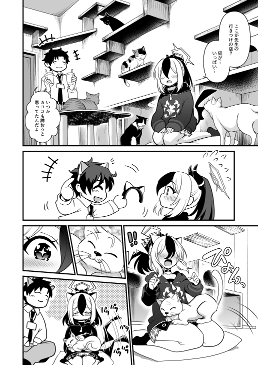 sensei and kayoko (blue archive and 1 more) drawn by uran_(uran-factory)