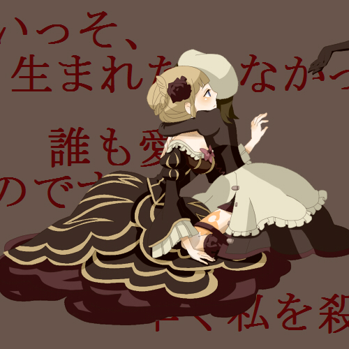 beatrice and shannon (umineko no naku koro ni) drawn by 0930erina