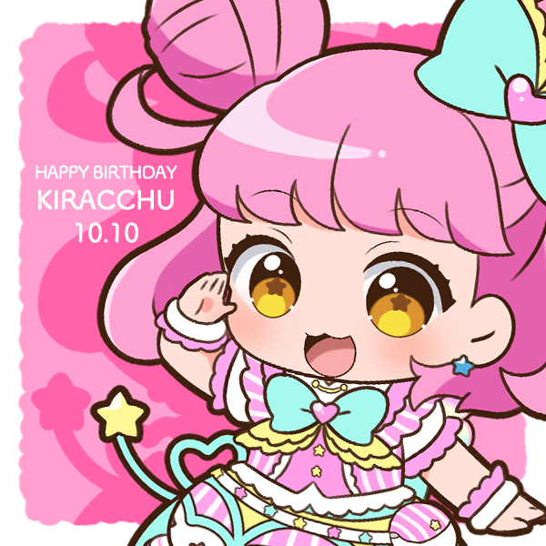 kiracchu (pretty series and 1 more) drawn by chii_(chi_pppuri)