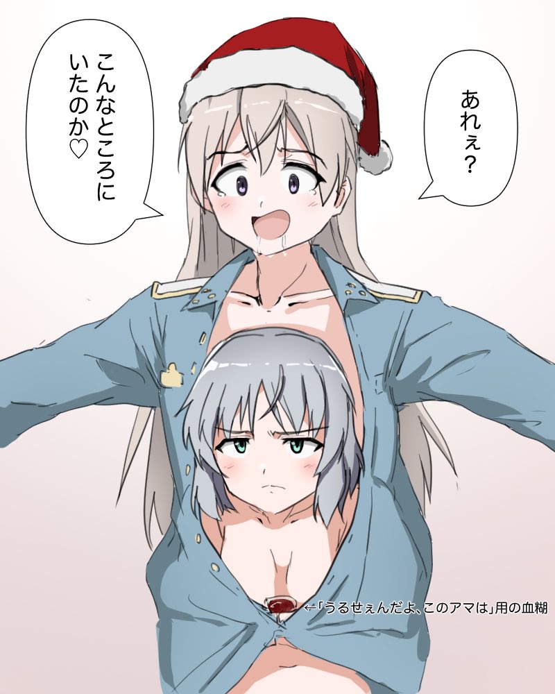 sanya v. litvyak and eila ilmatar juutilainen (world witches series and 1 more) drawn by yohijikon