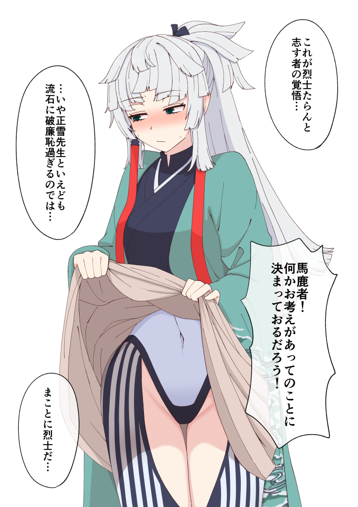 yui shousetsu (fate and 2 more) drawn by drill_bulbul