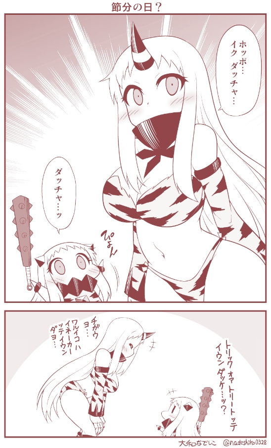 northern ocean princess, seaport princess, and lum (kantai collection and 1 more) drawn by yamato_nadeshiko