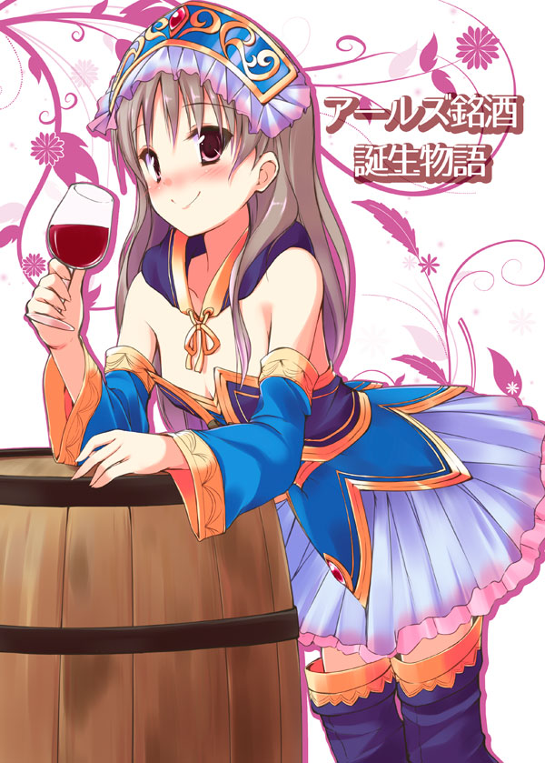 totooria helmold (atelier and 1 more) drawn by minidraco