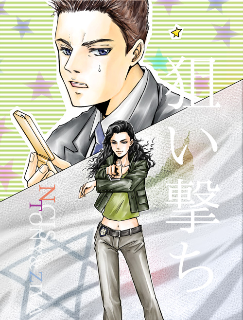 anthony dinozzo and ziva david (ncis) drawn by makaimo