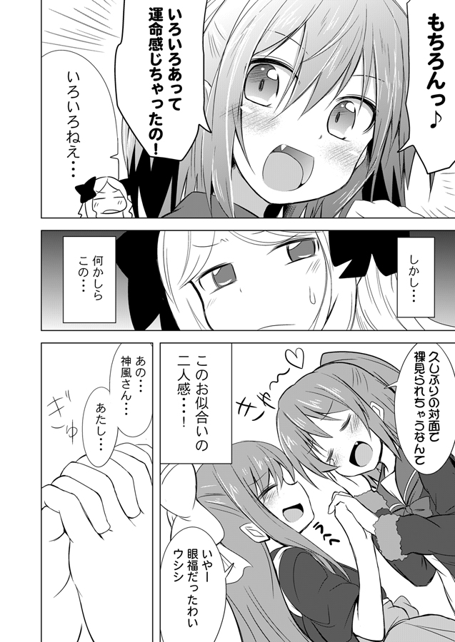kamikaze, asakaze, and kunashiri (kantai collection) drawn by ichimi