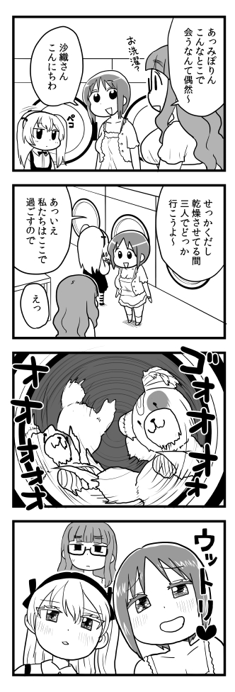 nishizumi miho, takebe saori, shimada arisu, and boko (girls und panzer) drawn by yoshino_norihito