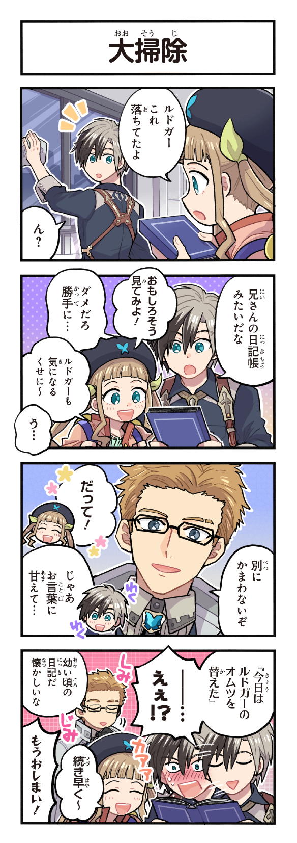 ludger will kresnik, elle mel martha, and julius will kresnik (tales of and 3 more) drawn by kirai_y