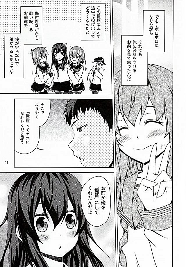 admiral, hibiki, inazuma, ikazuchi, and akatsuki (kantai collection) drawn by kouji_(campus_life)