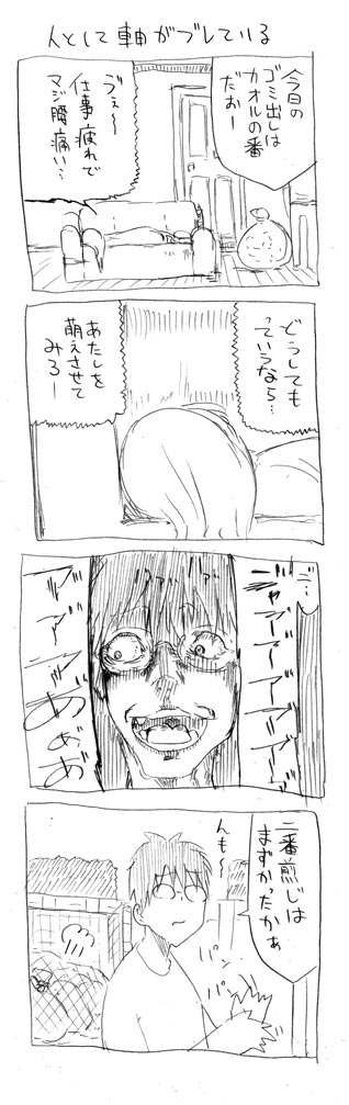 tsunashi hajime and tsunashi kaoru (danna ga nani wo itte iru ka wakaranai ken) drawn by cool-kyou_shinja