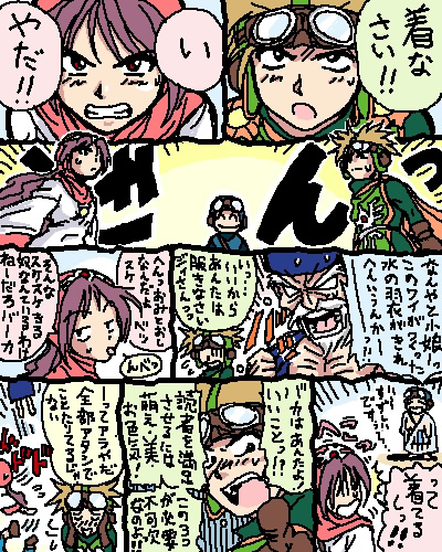 princess of moonbrook, prince of lorasia, and prince of samantoria (dragon quest and 1 more) drawn by hanbu_hantarou