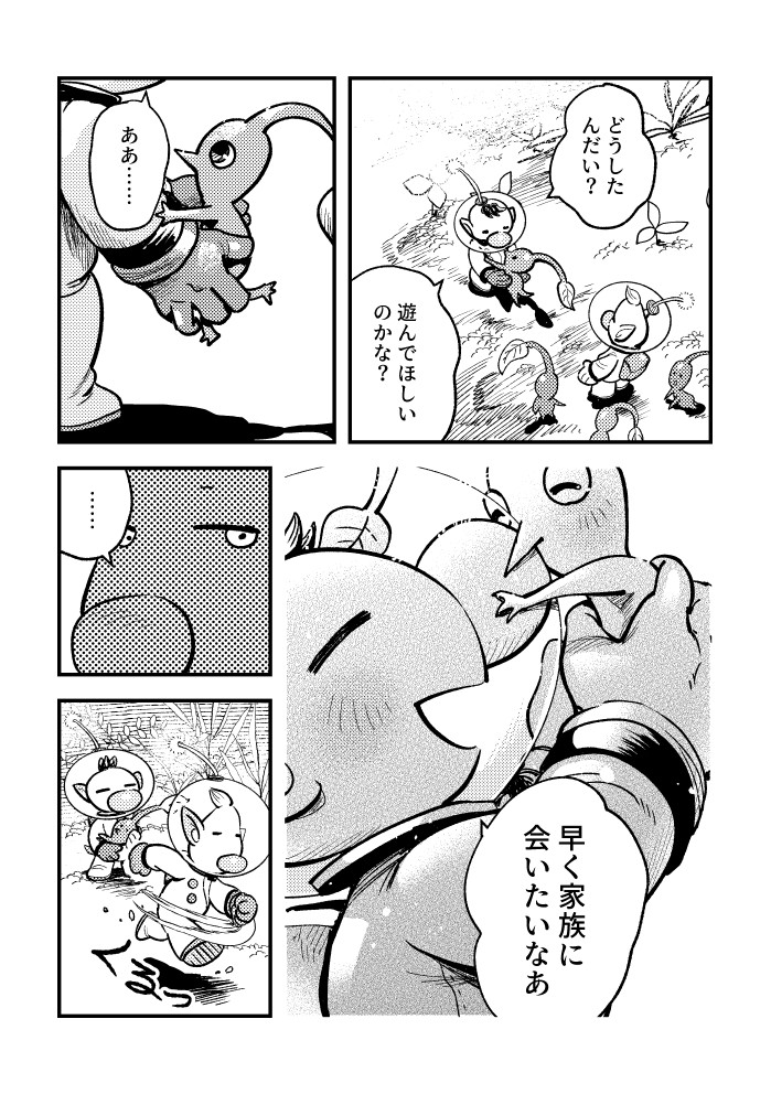 red pikmin, olimar, blue pikmin, and louie (pikmin) drawn by asaikaina