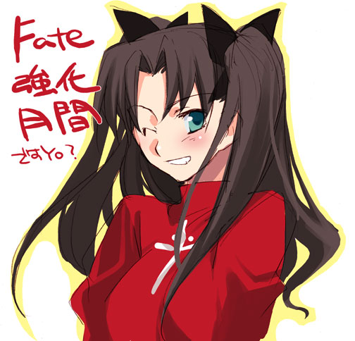 tohsaka rin (fate and 1 more) drawn by ishida_akira