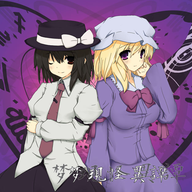 usami renko and maribel hearn (touhou and 1 more) drawn by eigetu