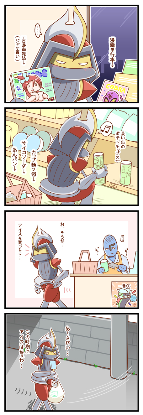 skyla, arbok, bisharp, and sawk (pokemon) drawn by sougetsu_(yosinoya35)