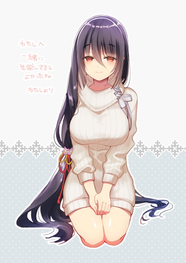 mutsu-no-kami yoshiyuki (tenka hyakken) drawn by okanoyuno