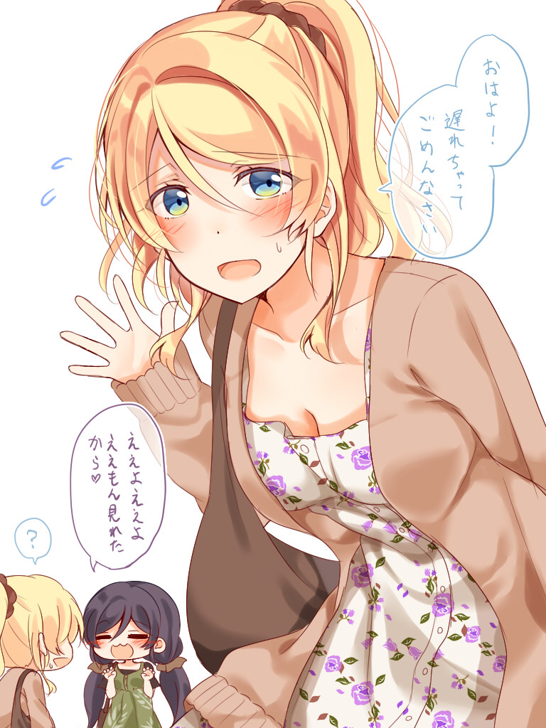 tojo nozomi and ayase eli (love live! and 1 more) drawn by mogu_(au1127)