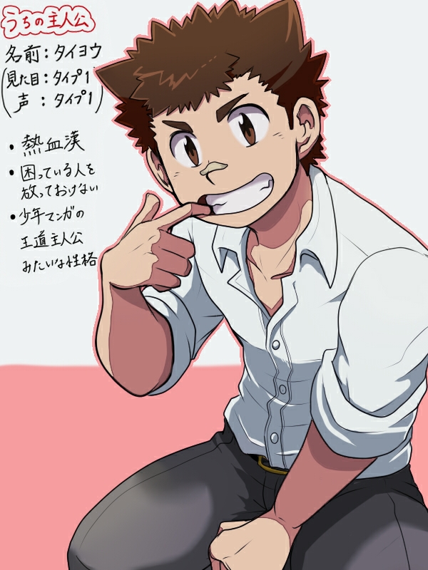 protagonist 1 (tokyo afterschool summoners) drawn by raia_(uran0136)