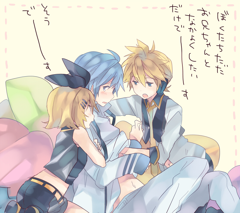 kagamine rin, kagamine len, and kaito (vocaloid and 2 more) drawn by ousaka_nozomi