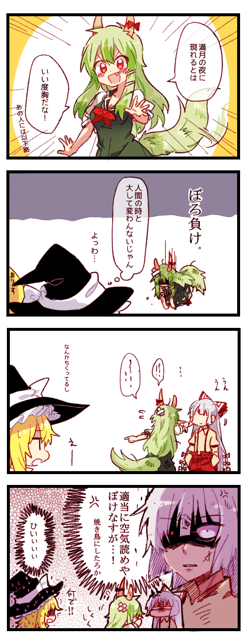 kirisame marisa, alice margatroid, fujiwara no mokou, kamishirasawa keine, and ex-keine (touhou) drawn by 6_(yuchae)